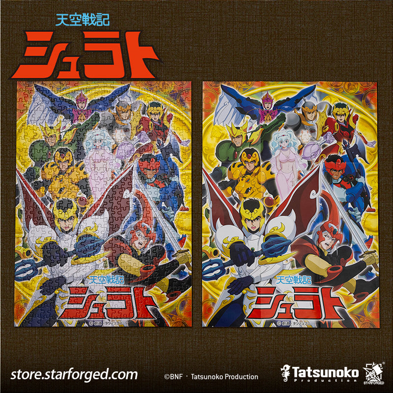 Starforged TenKuu Senki Shurato Puzzle 500 Pieces Offical Licensed Anime Collectible Gift As the familiar melody of Tenkūkai begins to play, the unforgettable transformation chant—“Imolasa!”—instantly takes us back to a celestial realm where gods clash and mystical armor gleams.  This time, we capture a precious moment with all eight Hachibushu together, bringing these warriors of Tenkūkai—bound by fate and united in battle—into a single frame. 