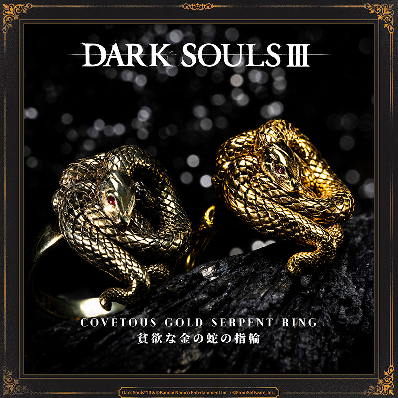 Starforged DARK SOULS III Covetous Gold Serpent Ring Accessories Game Peripherals Officially Authorized