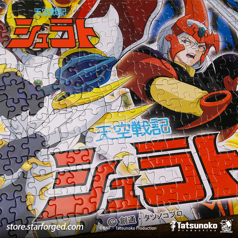 Starforged TenKuu Senki Shurato Puzzle 500 Pieces Offical Licensed Anime Collectible Gift As the familiar melody of Tenkūkai begins to play, the unforgettable transformation chant—“Imolasa!”—instantly takes us back to a celestial realm where gods clash and mystical armor gleams.  This time, we capture a precious moment with all eight Hachibushu together, bringing these warriors of Tenkūkai—bound by fate and united in battle—into a single frame. 