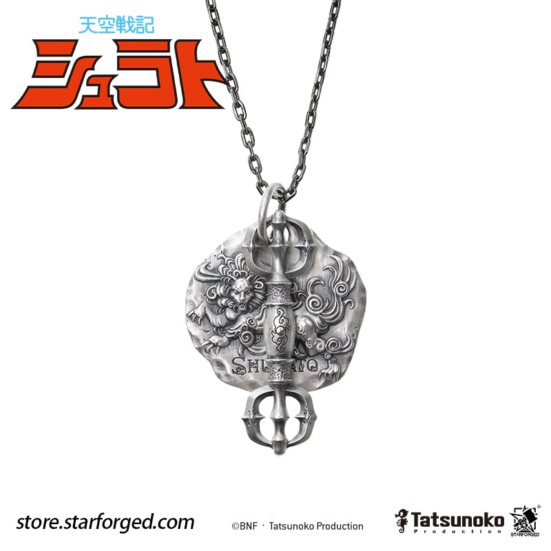 Starforged TenKuu Senki Shurato Shura King Themed Pendant Offical Licensed Anime Collectible Gift Inspired by the classic anime Legend of Heavenly Sphere Shurato, this white-copper pendant draws upon Shura-Oh Shurato Hidaka and distills the character’s youthful passion into his defining qualities: unwavering conviction, sincerity, and an ever-optimistic spirit. The result blends nostalgic sentiment with an aesthetic suited to everyday wear. 