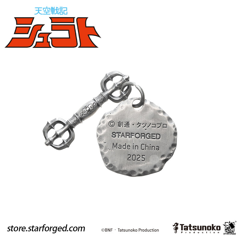 Starforged TenKuu Senki Shurato Shura King Themed Pendant Offical Licensed Anime Collectible Gift Inspired by the classic anime Legend of Heavenly Sphere Shurato, this white-copper pendant draws upon Shura-Oh Shurato Hidaka and distills the character’s youthful passion into his defining qualities: unwavering conviction, sincerity, and an ever-optimistic spirit. The result blends nostalgic sentiment with an aesthetic suited to everyday wear. 