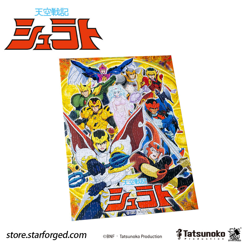 Starforged TenKuu Senki Shurato Puzzle 500 Pieces Offical Licensed Anime Collectible Gift As the familiar melody of Tenkūkai begins to play, the unforgettable transformation chant—“Imolasa!”—instantly takes us back to a celestial realm where gods clash and mystical armor gleams.  This time, we capture a precious moment with all eight Hachibushu together, bringing these warriors of Tenkūkai—bound by fate and united in battle—into a single frame. 