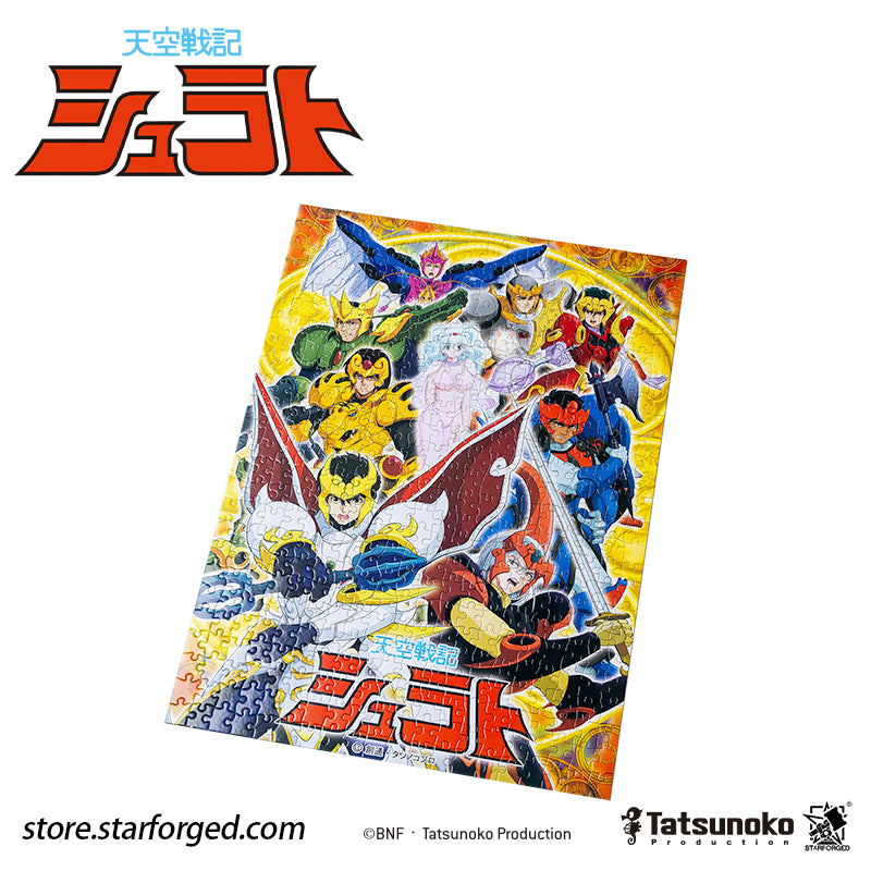 Starforged TenKuu Senki Shurato Puzzle 500 Pieces Offical Licensed Anime Collectible Gift As the familiar melody of Tenkūkai begins to play, the unforgettable transformation chant—“Imolasa!”—instantly takes us back to a celestial realm where gods clash and mystical armor gleams.  This time, we capture a precious moment with all eight Hachibushu together, bringing these warriors of Tenkūkai—bound by fate and united in battle—into a single frame. 