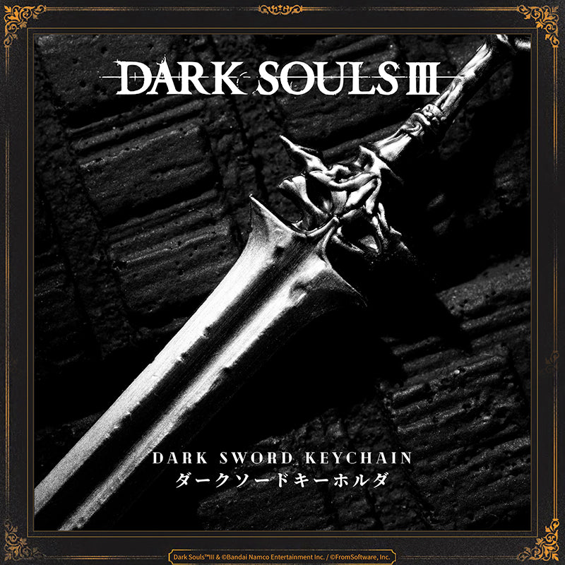 Starforged Darkswords Keychain Men's Accessories Game Peripherals Dark Souls III Officially authorized by Bandai