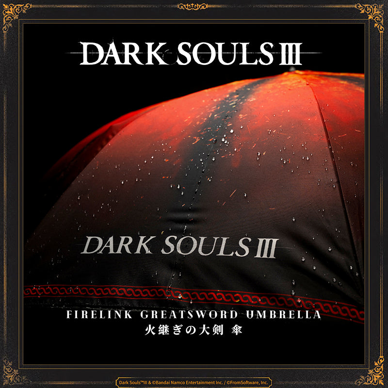 Starforged DARK SOULS III Firelink Greatsword Umbrella Game Merchandise Officially Authorized The Lords of Cinder linked the First Flame, and this Greatsword was wielded by their deific manifestation. This coiled sword, found thrust in the bonfire, existed long before the throneless lords themselves.