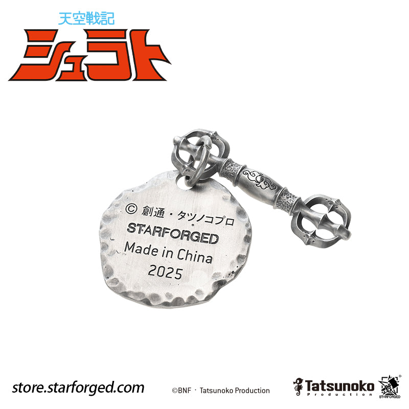 Starforged TenKuu Senki Shurato Shura King Themed Pendant Offical Licensed Anime Collectible Gift Inspired by the classic anime Legend of Heavenly Sphere Shurato, this white-copper pendant draws upon Shura-Oh Shurato Hidaka and distills the character’s youthful passion into his defining qualities: unwavering conviction, sincerity, and an ever-optimistic spirit. The result blends nostalgic sentiment with an aesthetic suited to everyday wear. 
