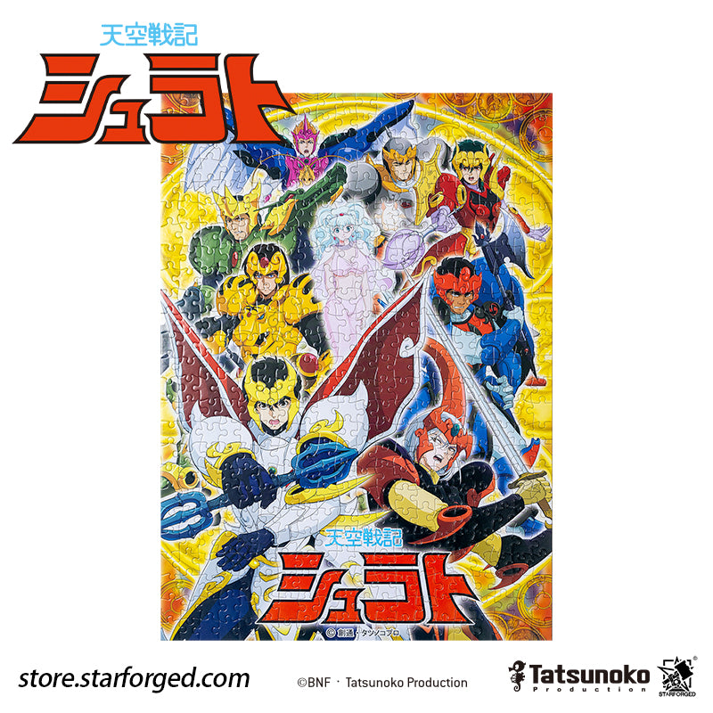 Starforged TenKuu Senki Shurato Puzzle 500 Pieces Offical Licensed Anime Collectible Gift As the familiar melody of Tenkūkai begins to play, the unforgettable transformation chant—“Imolasa!”—instantly takes us back to a celestial realm where gods clash and mystical armor gleams.  This time, we capture a precious moment with all eight Hachibushu together, bringing these warriors of Tenkūkai—bound by fate and united in battle—into a single frame. 