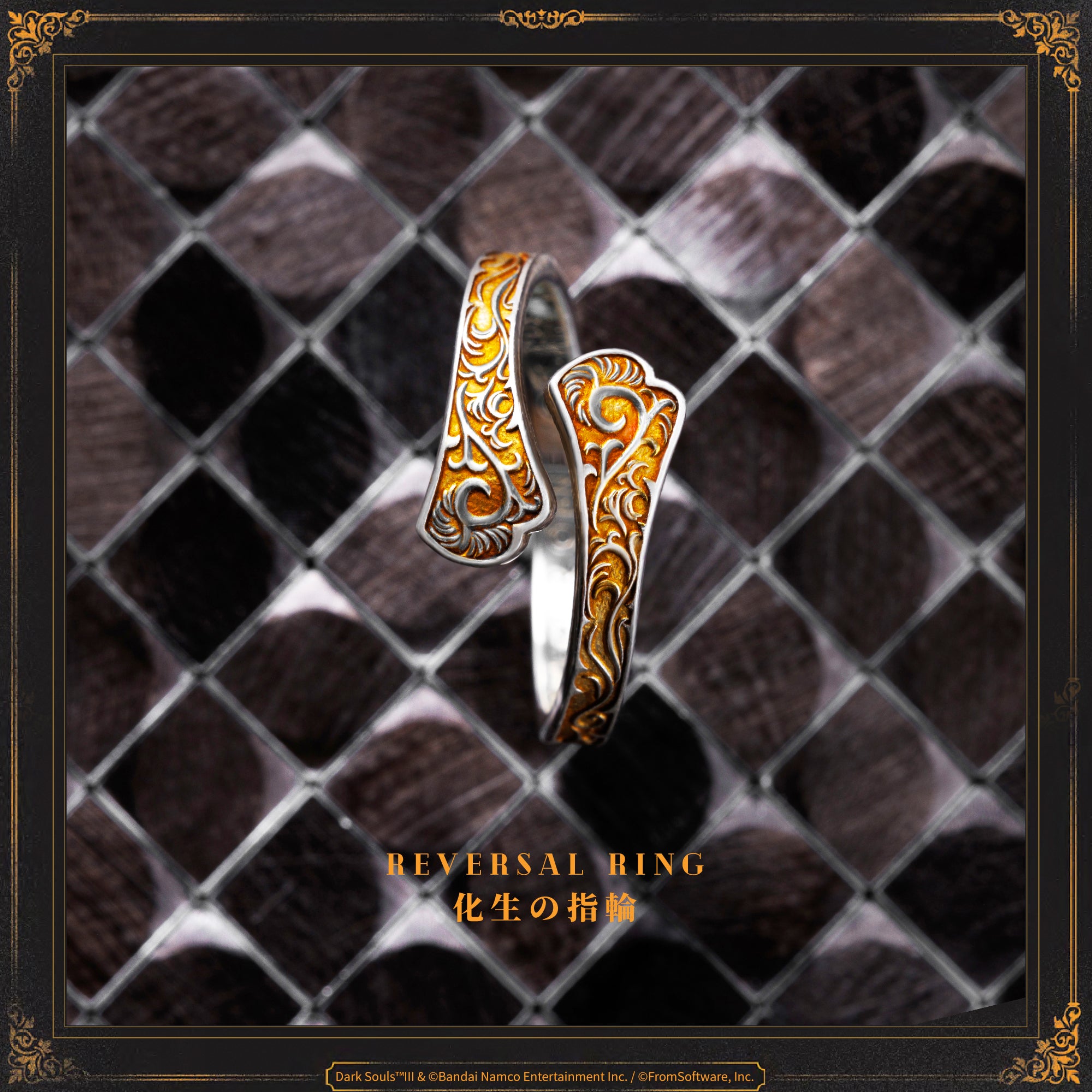 Starforged Dark Souls 3 Reversal Ring Genuinely Authorized Men’s Jewelry Game Peripherals Bandai