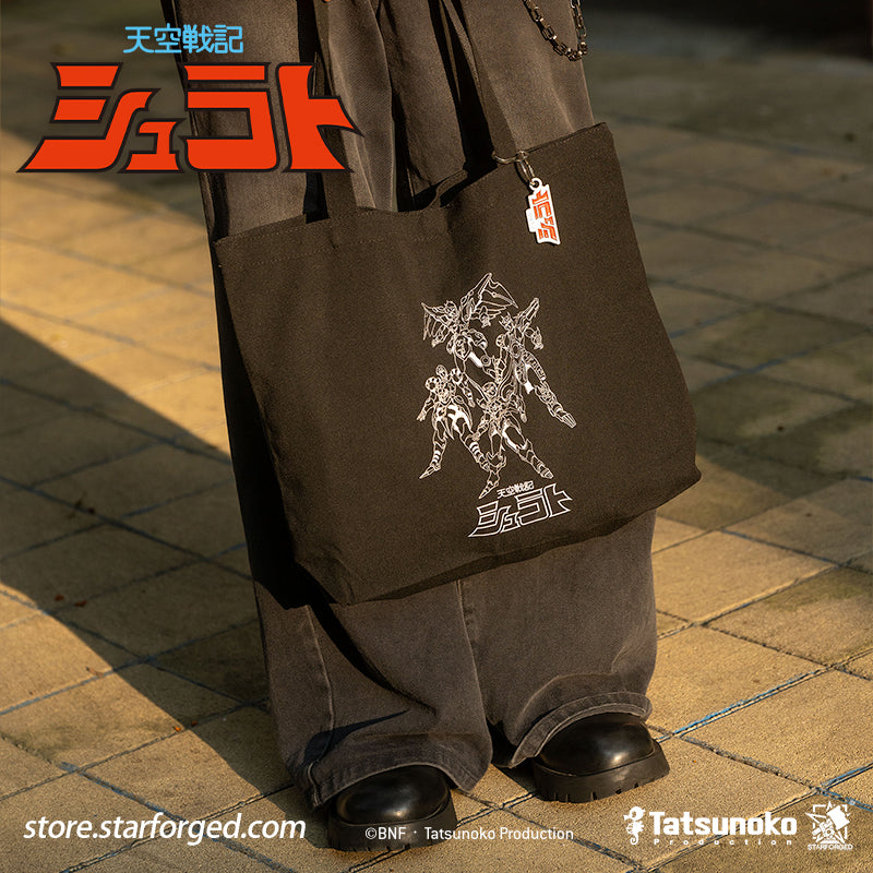 Starforged TenKuu Senki Shurato Hachibushu Canvas Tote Offical Licensed Anime Collectible Gift As the familiar melody of Tenkūkai begins to play, the unforgettable transformation chant—“Imolasa!”—instantly takes us back to a celestial realm where gods clash and mystical armor gleams.
