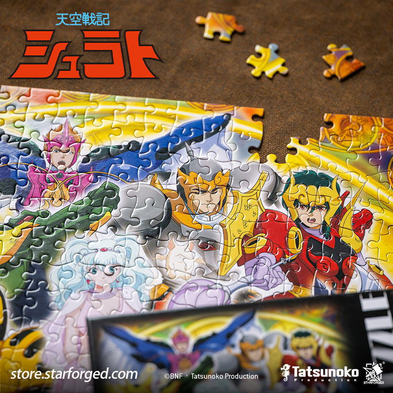Starforged TenKuu Senki Shurato Puzzle 500 Pieces Offical Licensed Anime Collectible Gift As the familiar melody of Tenkūkai begins to play, the unforgettable transformation chant—“Imolasa!”—instantly takes us back to a celestial realm where gods clash and mystical armor gleams.  This time, we capture a precious moment with all eight Hachibushu together, bringing these warriors of Tenkūkai—bound by fate and united in battle—into a single frame. 