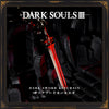 Starforged Darkswords Keychain Men's Accessories Game Peripherals Dark Souls III Officially authorized by Bandai