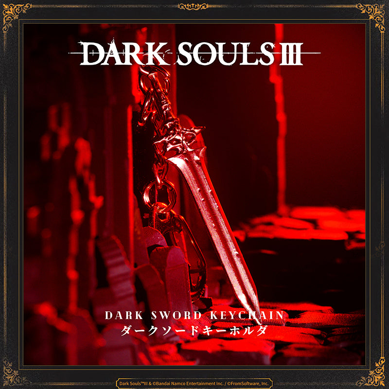 Starforged Darkswords Keychain Men's Accessories Game Peripherals Dark Souls III Officially authorized by Bandai