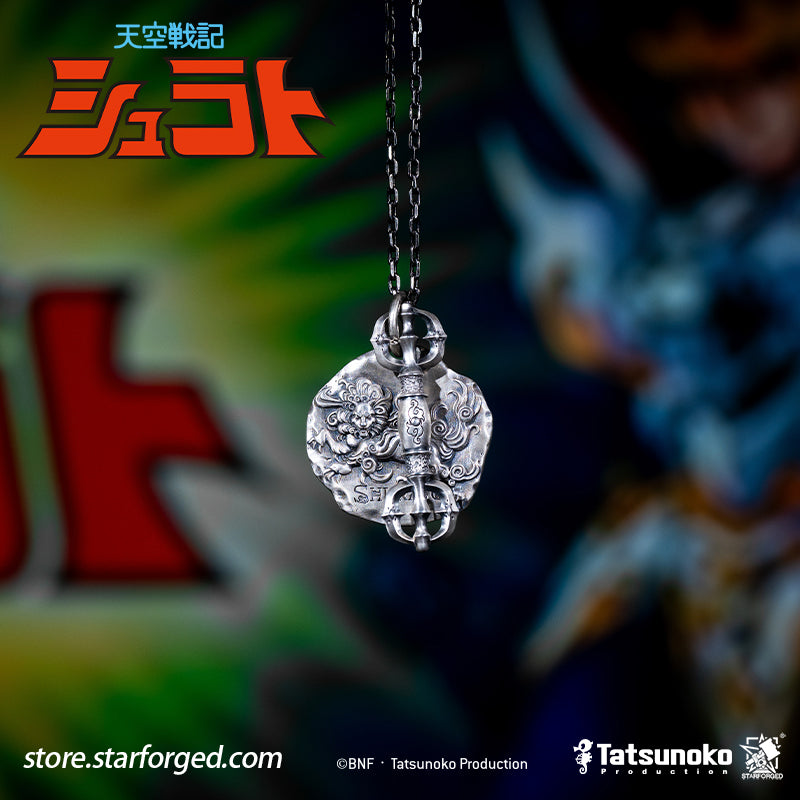 Starforged TenKuu Senki Shurato Shura King Themed Pendant Offical Licensed Anime Collectible Gift Inspired by the classic anime Legend of Heavenly Sphere Shurato, this white-copper pendant draws upon Shura-Oh Shurato Hidaka and distills the character’s youthful passion into his defining qualities: unwavering conviction, sincerity, and an ever-optimistic spirit. The result blends nostalgic sentiment with an aesthetic suited to everyday wear. 