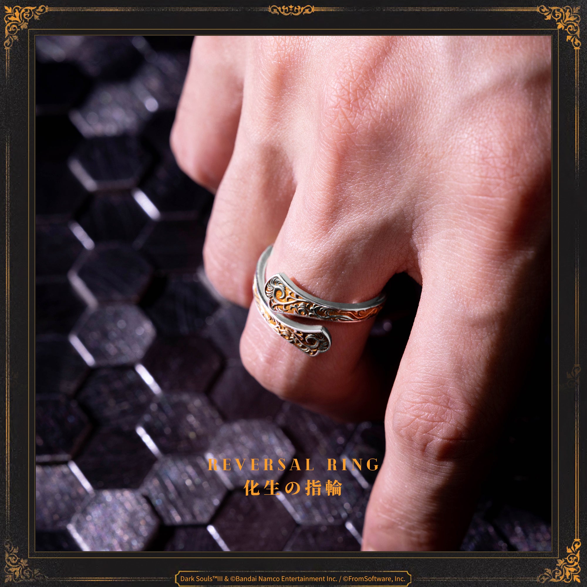 Starforged Dark Souls 3 Reversal Ring Genuinely Authorized Men’s Jewelry Game Peripherals Bandai