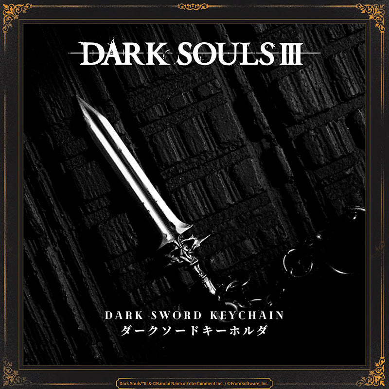 Starforged Darkswords Keychain Men's Accessories Game Peripherals Dark Souls III Officially authorized by Bandai