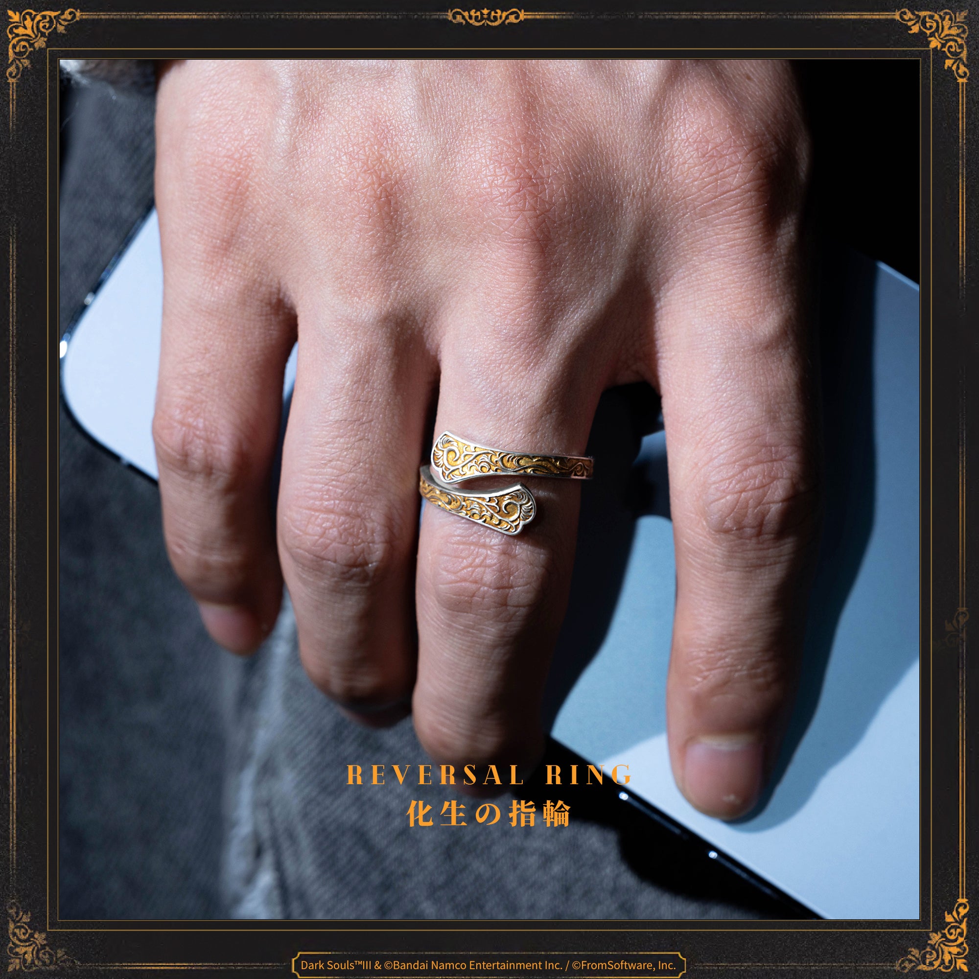 Starforged Dark Souls 3 Reversal Ring Genuinely Authorized Men’s Jewelry Game Peripherals Bandai