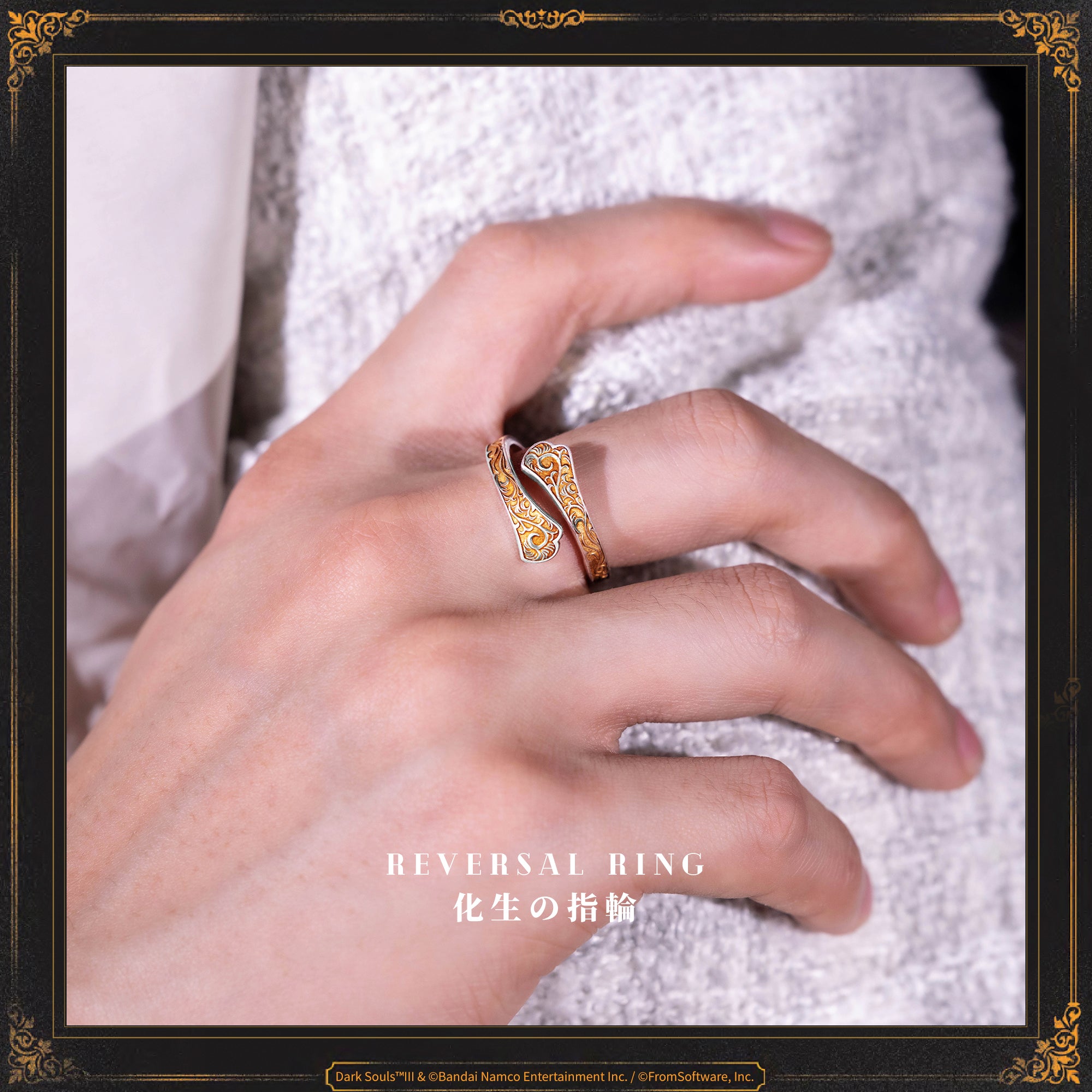 Starforged Dark Souls 3 Reversal Ring Genuinely Authorized Men’s Jewelry Game Peripherals Bandai