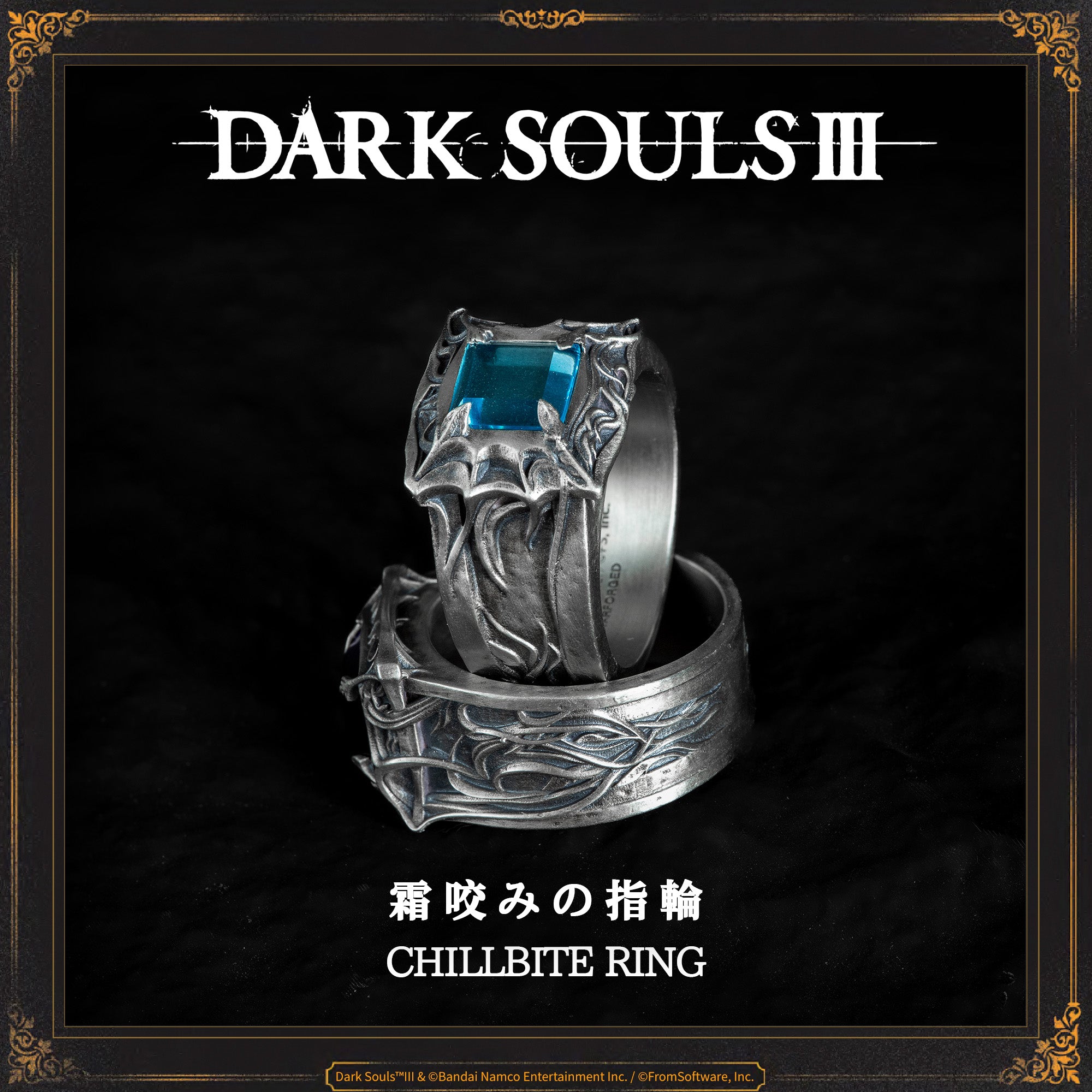 Starforged DARK SOULS III Chillbite Ring & Bloodbite Ring & Poisonbite Ring ccessories Game Merchandise Officially Authorized