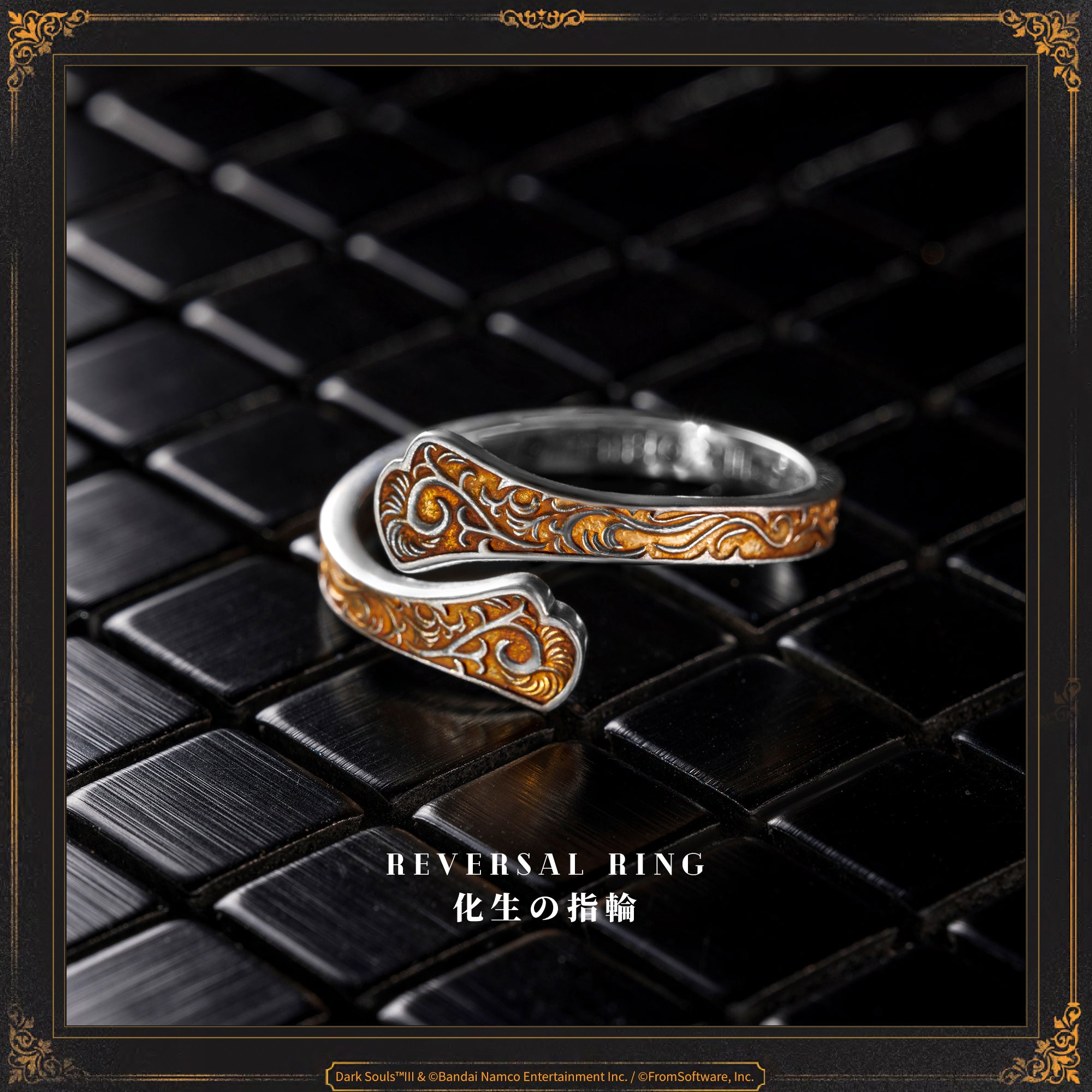 Starforged Dark Souls 3 Reversal Ring Genuinely Authorized Men’s Jewelry Game Peripherals Bandai