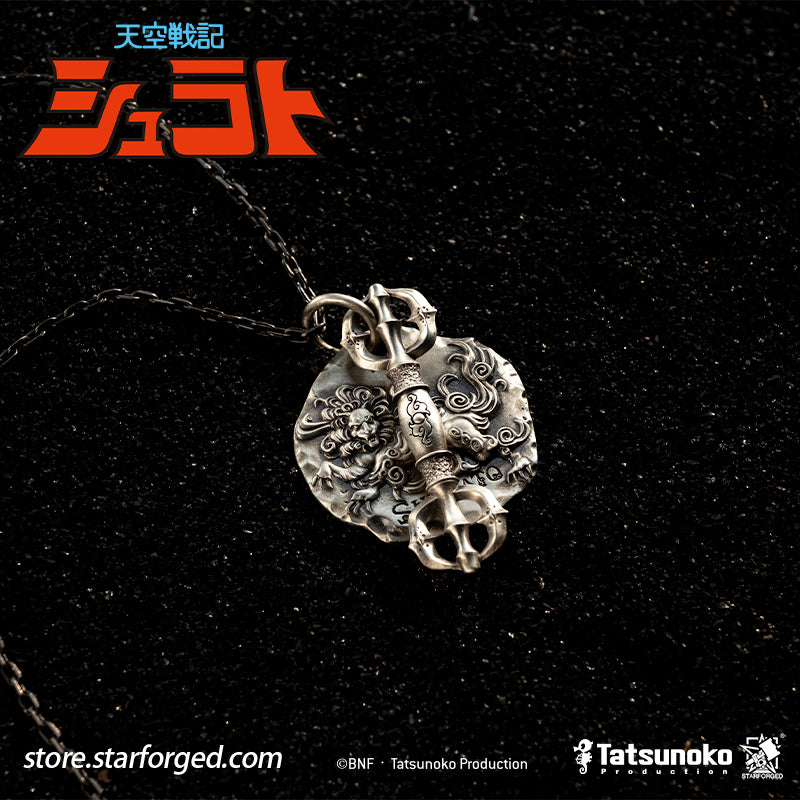 Starforged TenKuu Senki Shurato Shura King Themed Pendant Offical Licensed Anime Collectible Gift Inspired by the classic anime Legend of Heavenly Sphere Shurato, this white-copper pendant draws upon Shura-Oh Shurato Hidaka and distills the character’s youthful passion into his defining qualities: unwavering conviction, sincerity, and an ever-optimistic spirit. The result blends nostalgic sentiment with an aesthetic suited to everyday wear. 