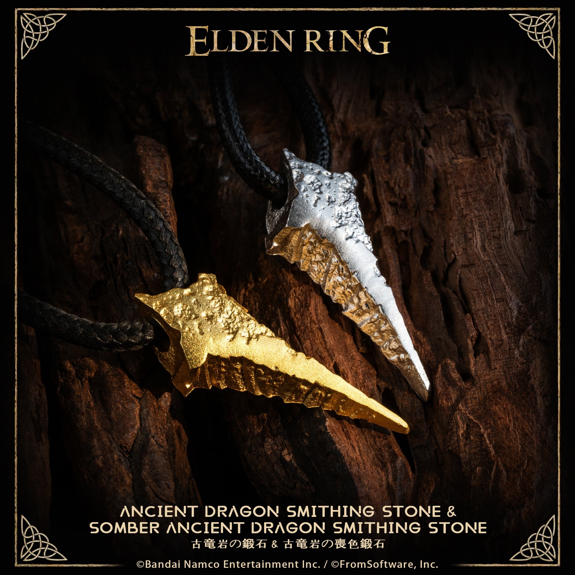 Starforged ELDEN RING Ancient Dragon Smithing Stone Somber Ancient Dragon Smithing Stone Necklace Pendant Accessories Game Merchandise Officially Authorized &nbsp;Ancient Dragon Smithing StoneSmithing stone made polishing a golden Gravel Stone.&nbsp;A scale of the Ancient Dragonlord, and hidden treasure of Farum Azula.The Ancient Dragonlord's seat is said to lie beyond time.This stone lightly twists time, allowing the creation of a weapon capable of slaying a god.Somber Ancient Dragon Smithing StoneAncient 