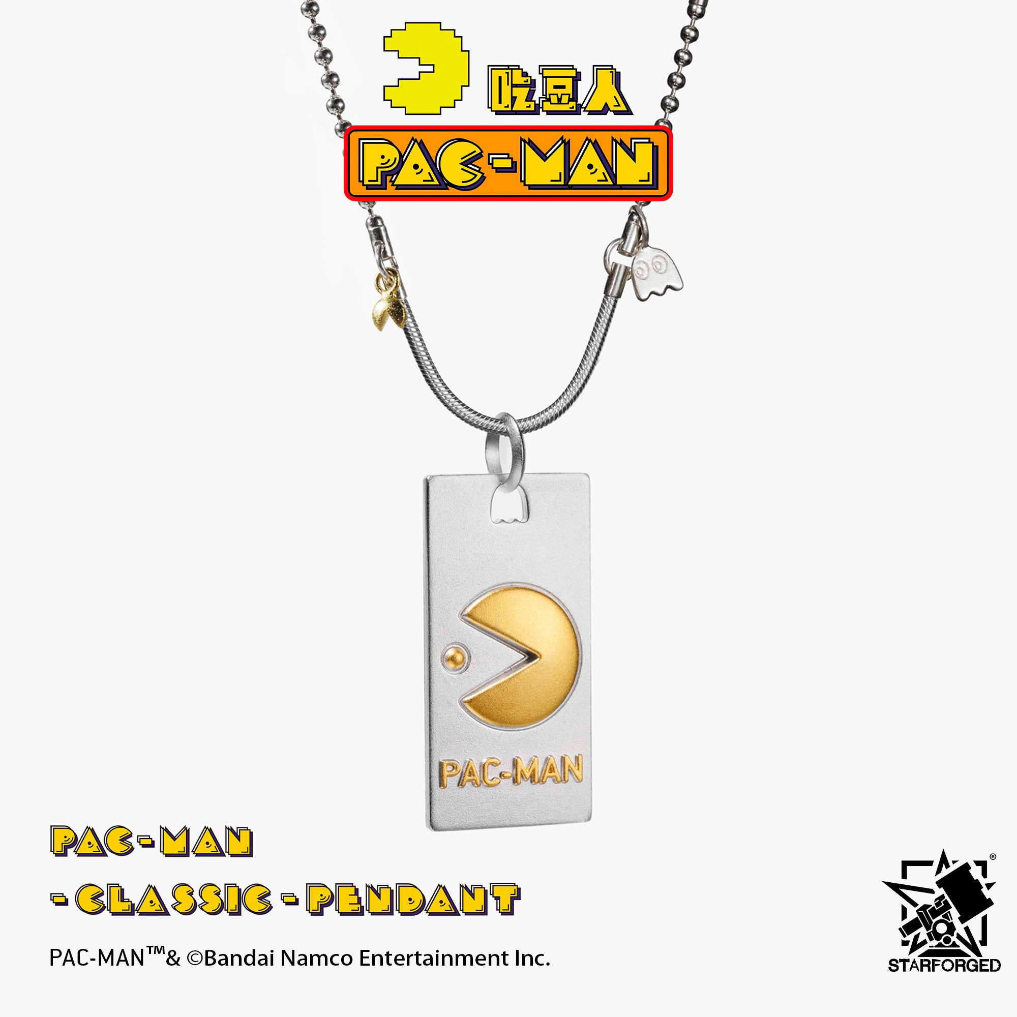 Starforged Pac Man Sterling Silver Gold Plated Video game hip hop Necklace Rapper Pendant