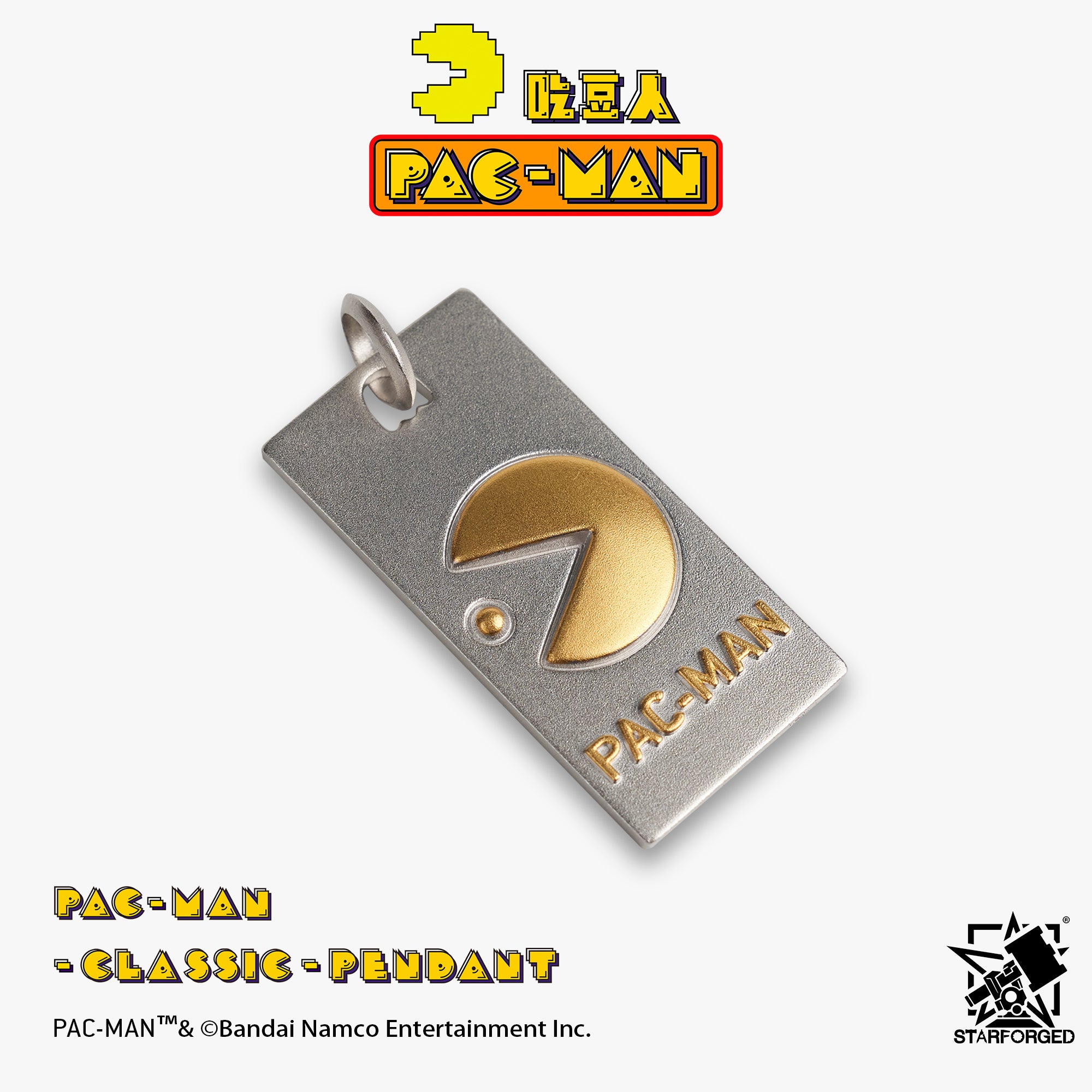 Starforged Pac Man Sterling Silver Gold Plated Video game hip hop Necklace Rapper Pendant