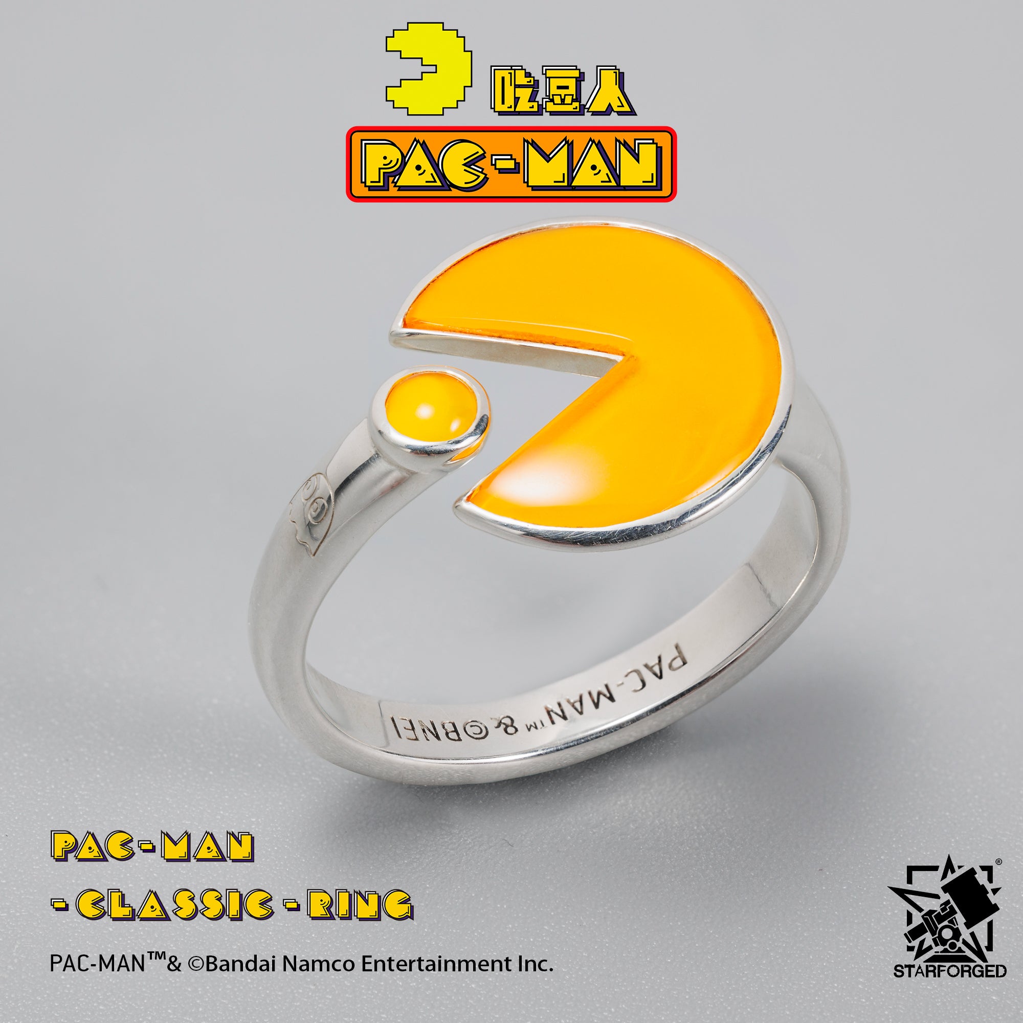 Starforged  Pac-Man Official Authorization Classie Ring 80s Arcade Machine Women's Nostalgic Jewelry