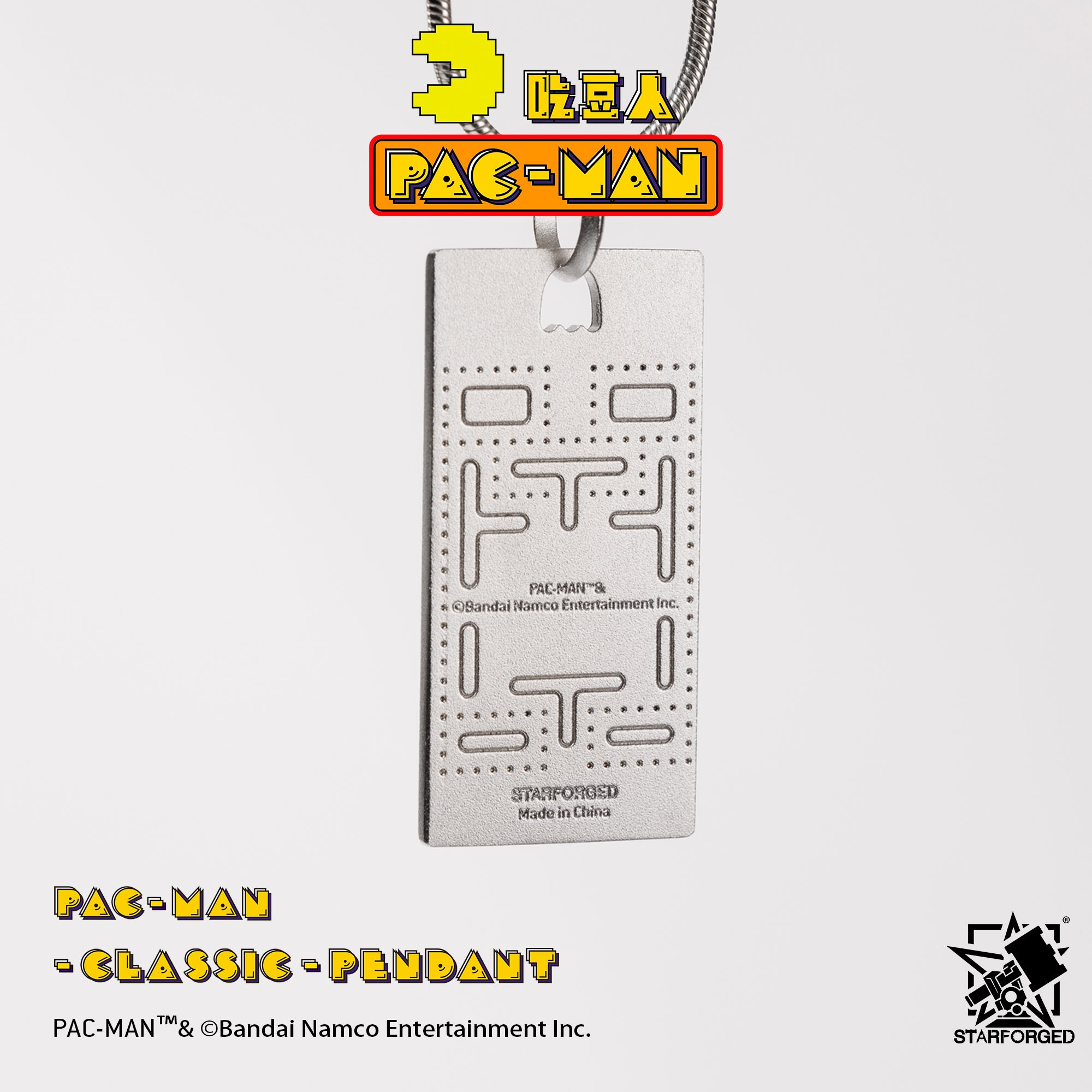 Starforged Pac Man Sterling Silver Gold Plated Video game hip hop Necklace Rapper Pendant