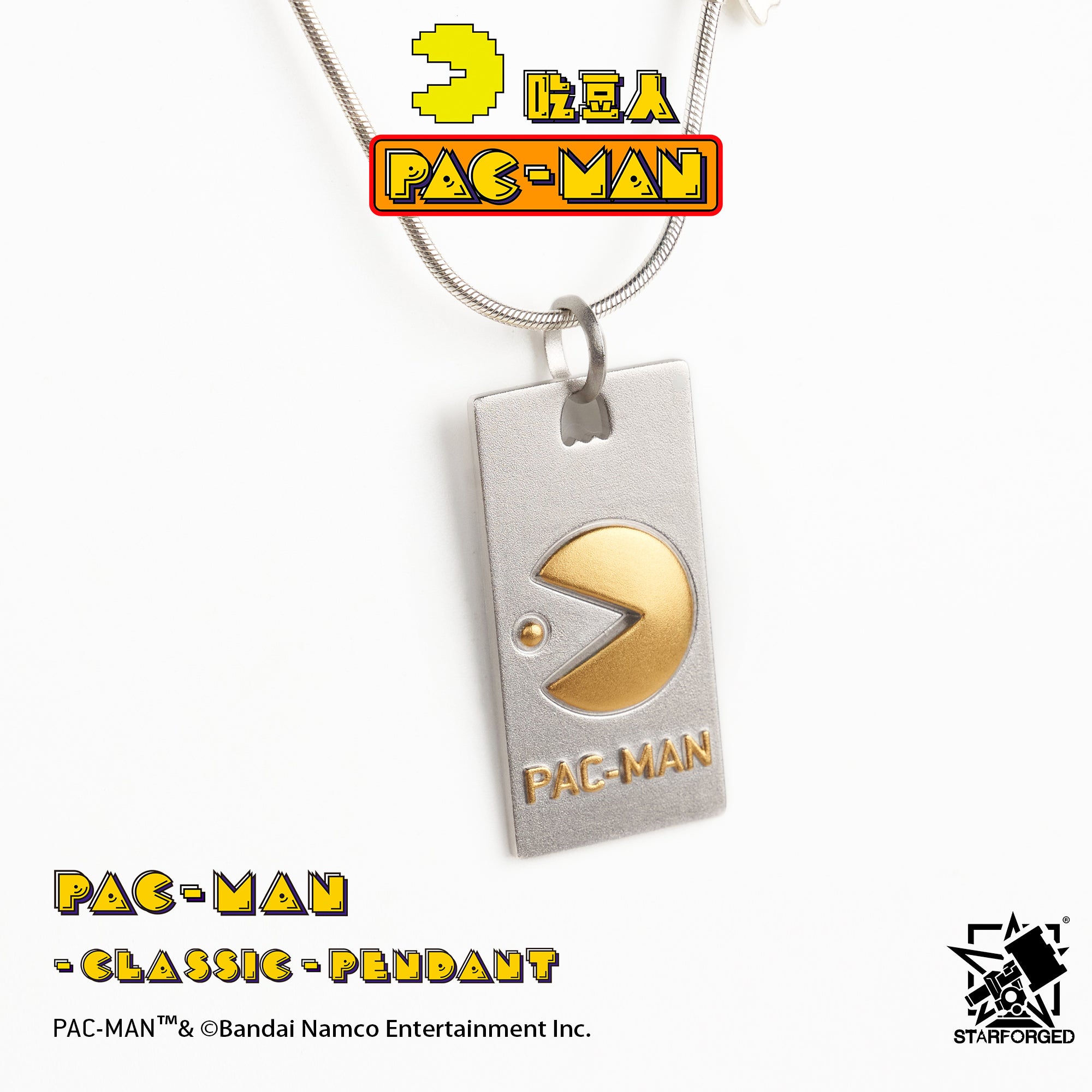 Starforged Pac Man Sterling Silver Gold Plated Video game hip hop Necklace Rapper Pendant