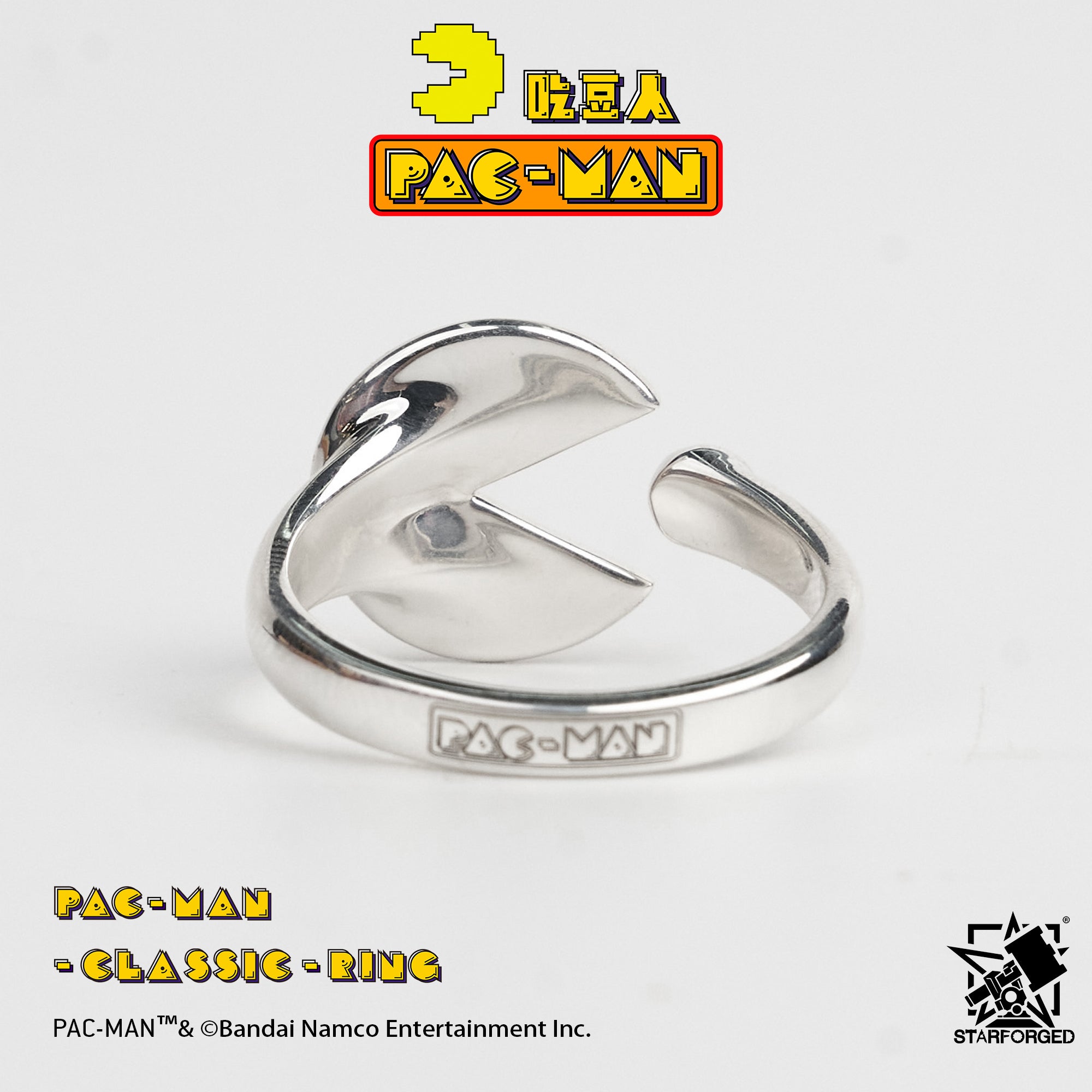 Starforged  Pac-Man Official Authorization Classie Ring 80s Arcade Machine Women's Nostalgic Jewelry