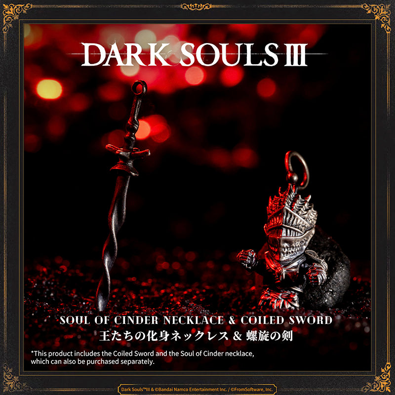 Starforged DARK SOULS III Coiled Sword Pendant Soul of Cinder Game Merchandise Officially Authorized Sword missing from the shrine bonfire.Cannot be equipped as a weapon.Thrust into the shrine bonfire to restore its power and enable travel between bonfires.This sword is only bequeathed to chosen ash, as judged by the Iudex, who awaits the arrival of ash as a scabbard.