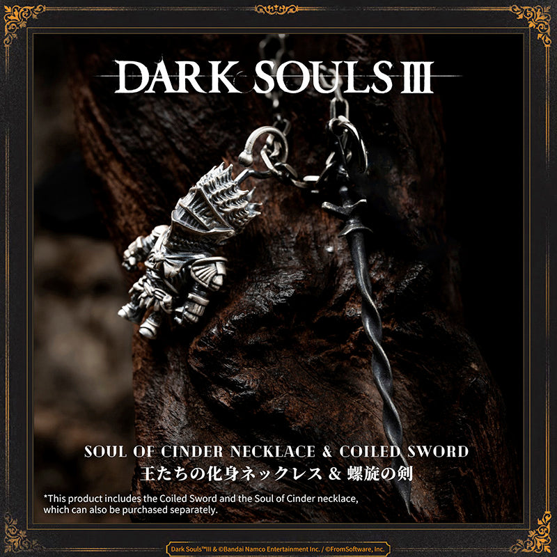 Starforged DARK SOULS III Coiled Sword Pendant Soul of Cinder Game Merchandise Officially Authorized Sword missing from the shrine bonfire.Cannot be equipped as a weapon.Thrust into the shrine bonfire to restore its power and enable travel between bonfires.This sword is only bequeathed to chosen ash, as judged by the Iudex, who awaits the arrival of ash as a scabbard.