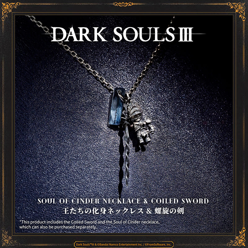 Starforged DARK SOULS III Coiled Sword Pendant Soul of Cinder Game Merchandise Officially Authorized Sword missing from the shrine bonfire.Cannot be equipped as a weapon.Thrust into the shrine bonfire to restore its power and enable travel between bonfires.This sword is only bequeathed to chosen ash, as judged by the Iudex, who awaits the arrival of ash as a scabbard.