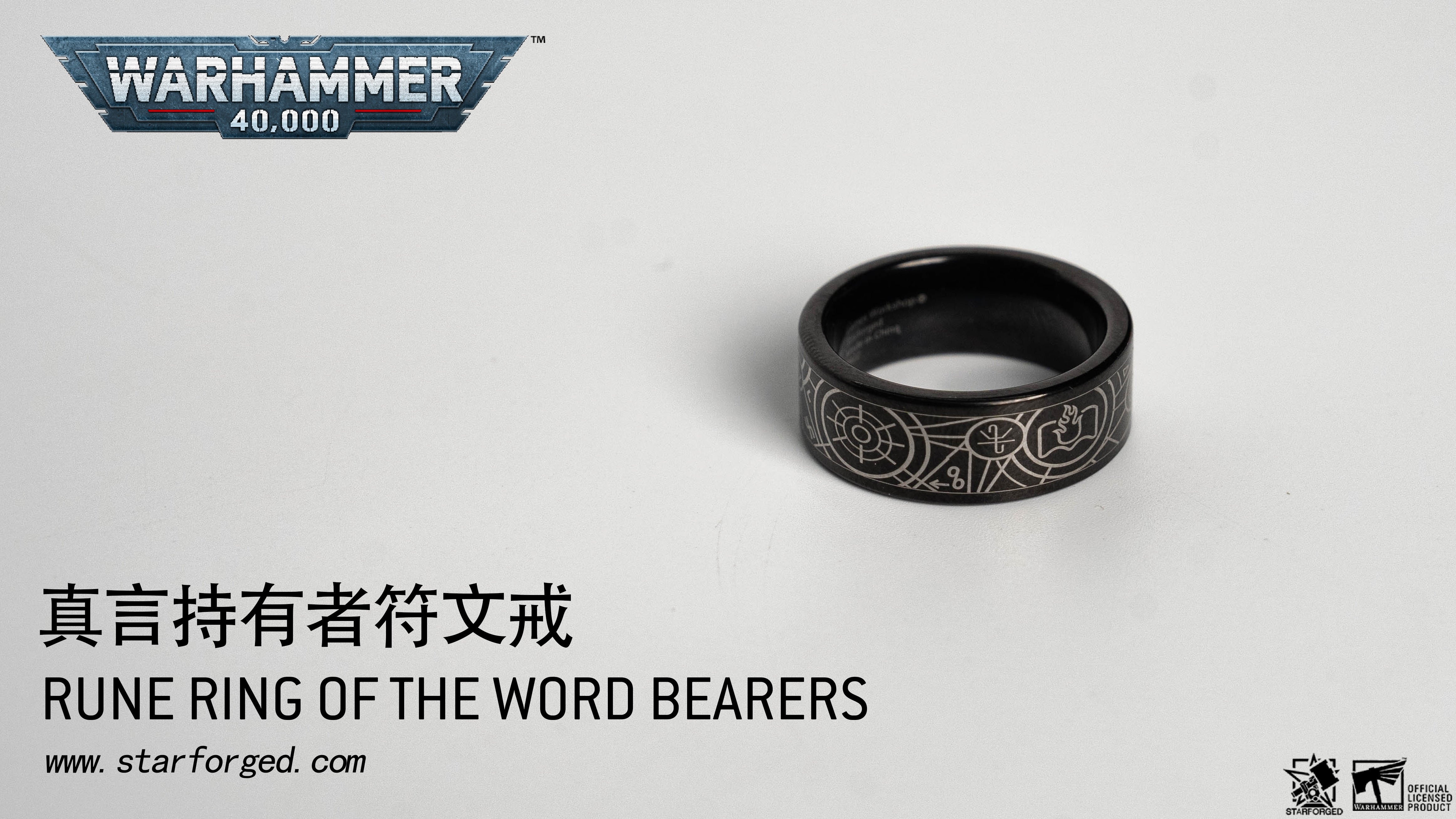 Warhammer 30K Rune Ring of Word Bearers Great Crusade Memorial Ring 