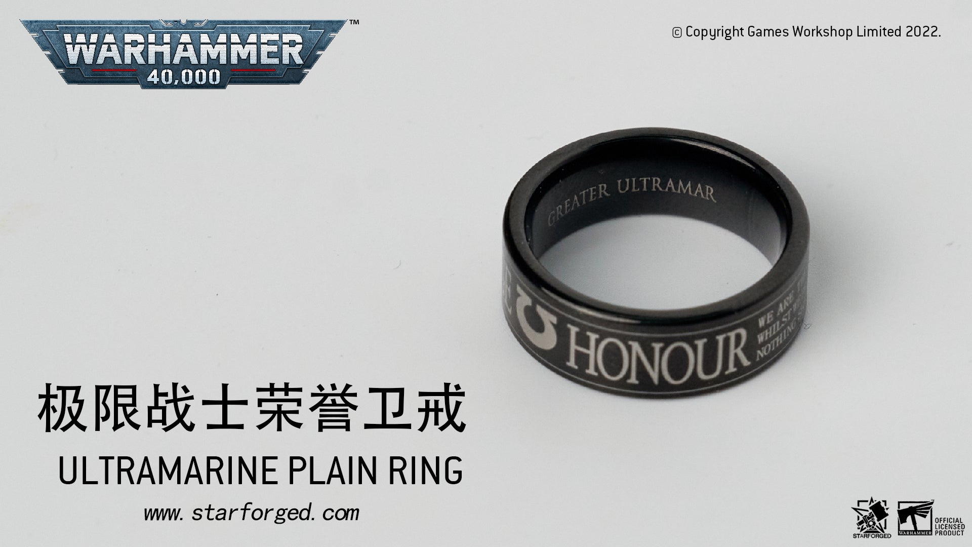 Warhammer 40K Ultramarine Recruits Plain Ring 500 World Titanium Steel Ring