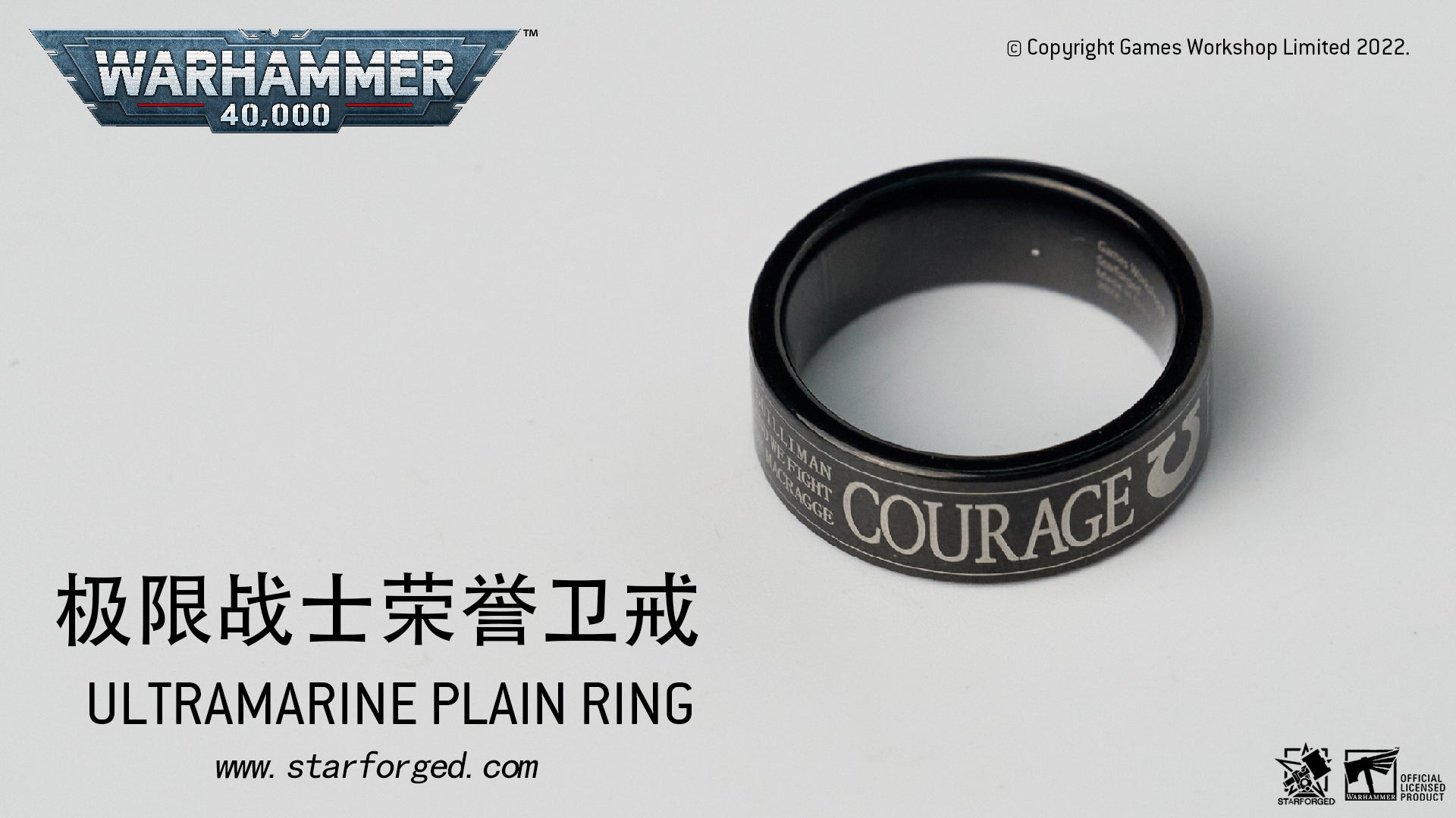 Warhammer 40K Ultramarine Recruits Plain Ring 500 World Titanium Steel Ring