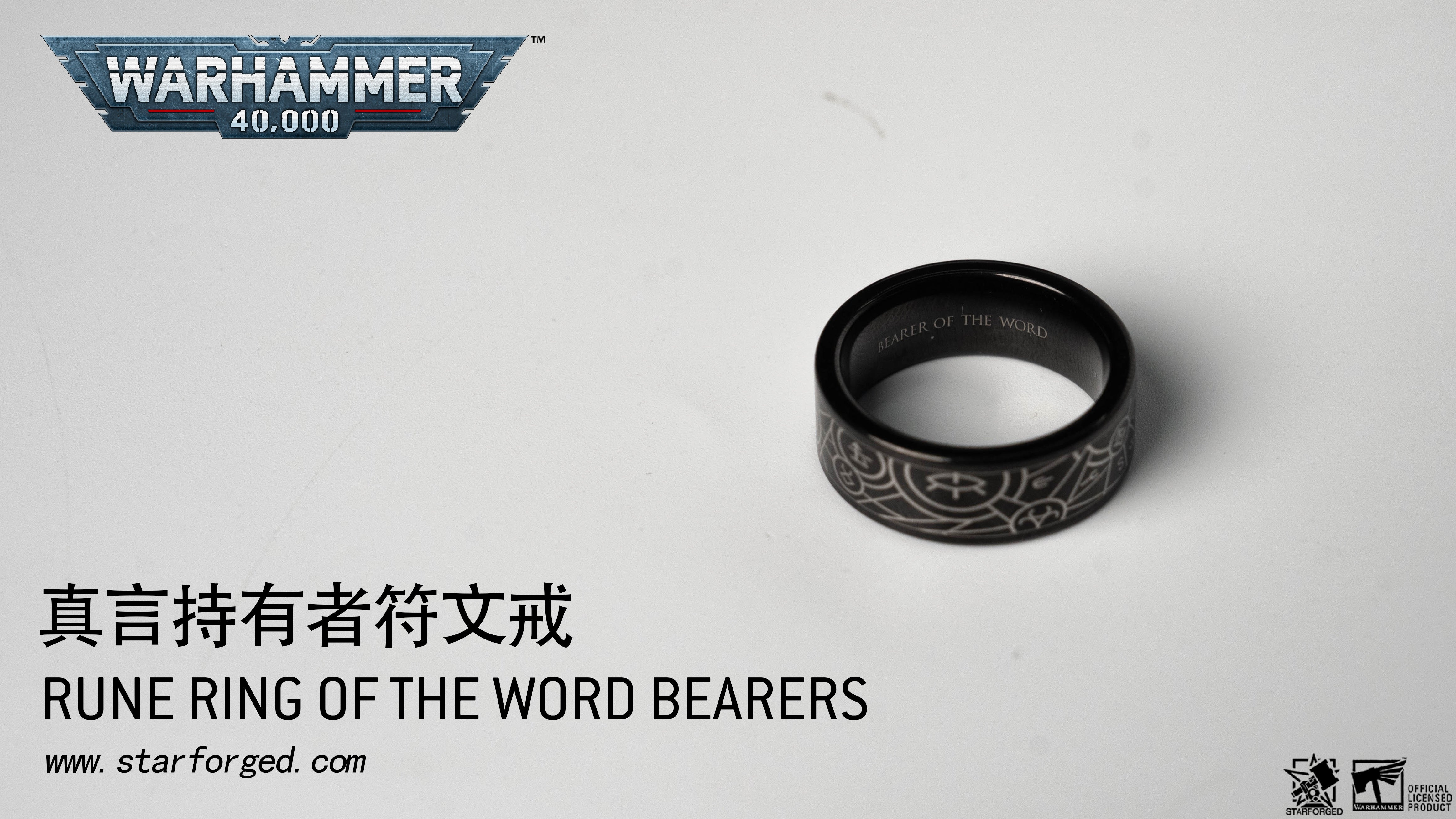 Warhammer 30K Rune Ring of Word Bearers Great Crusade Memorial Ring 