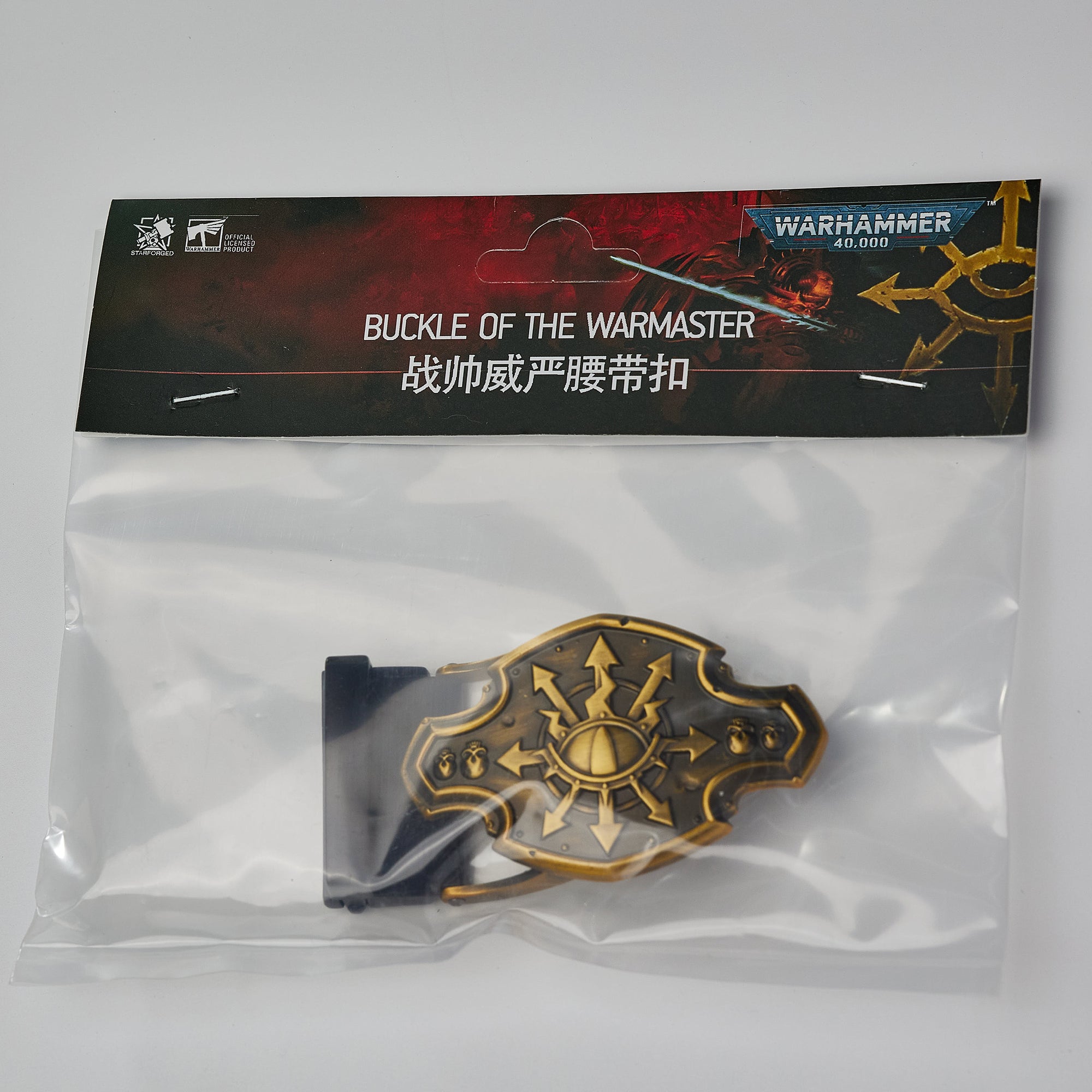 Warhammer 40K Chaos Horus Buckle Of The Warmaster Belt buckle Starforged  Other 