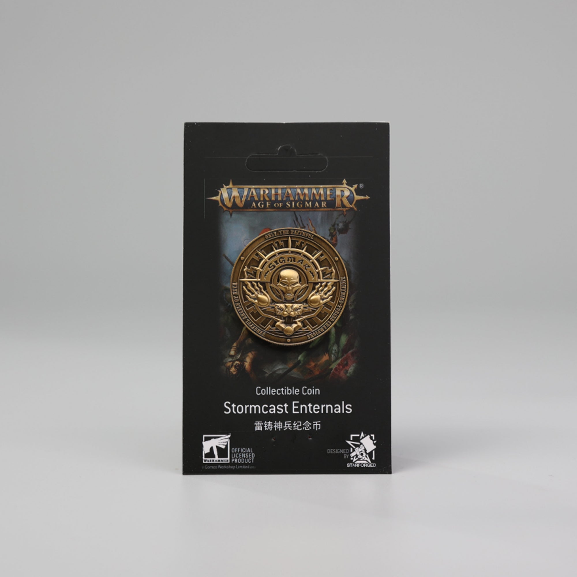 Warhammer Age of Sigmar Collectible Coin Stormcast Eternals Game Currency Starforged Other