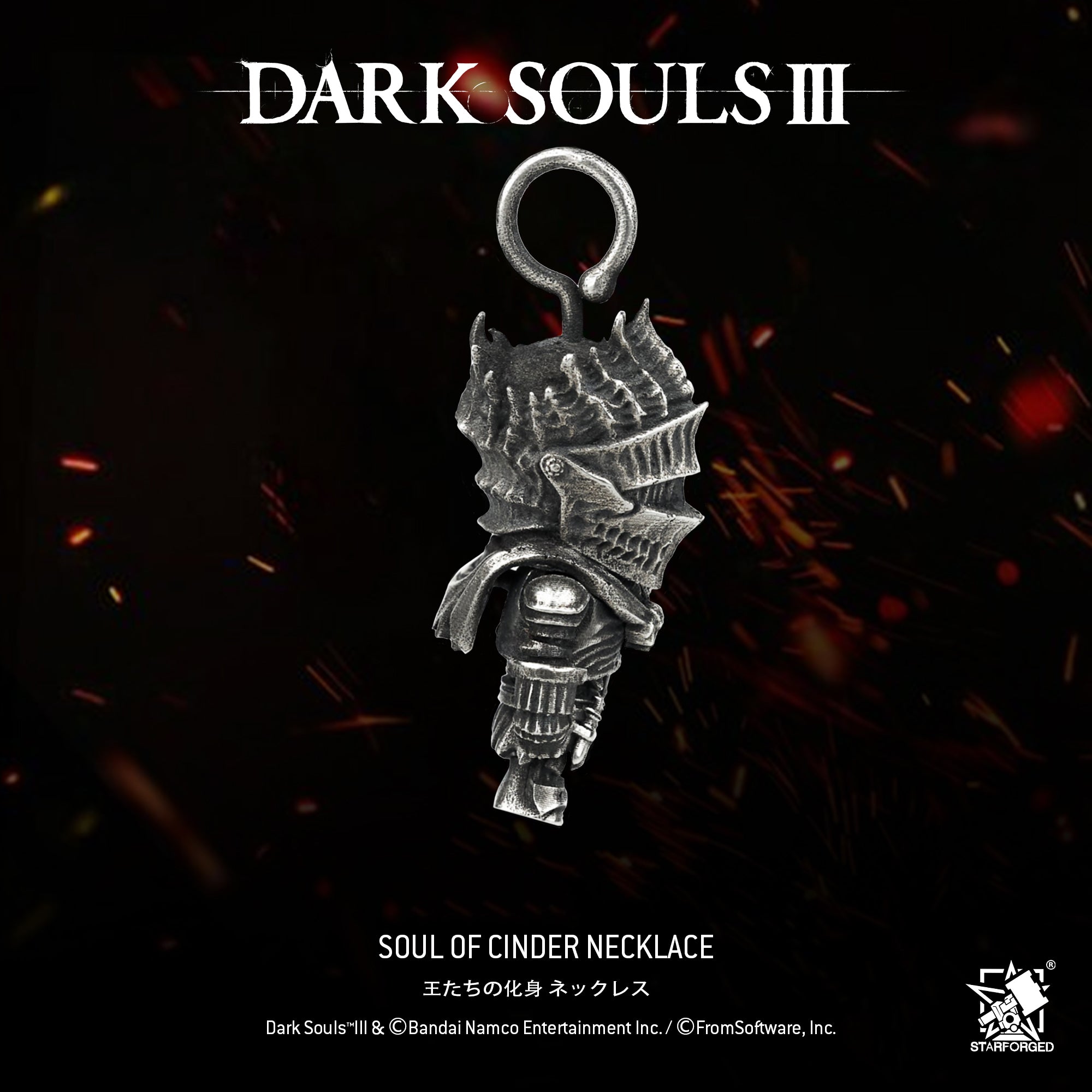 Starforged Soul of Cinder Sterling Silver Necklace Dark Souls Men's Pendant Trendy Silver Jewelry Game Peripherals